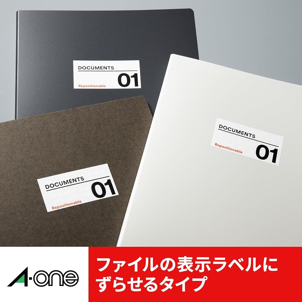 [Adjustable Labels] A-One Label Stickers - Easy to apply and remove, with adjustable corners. A4