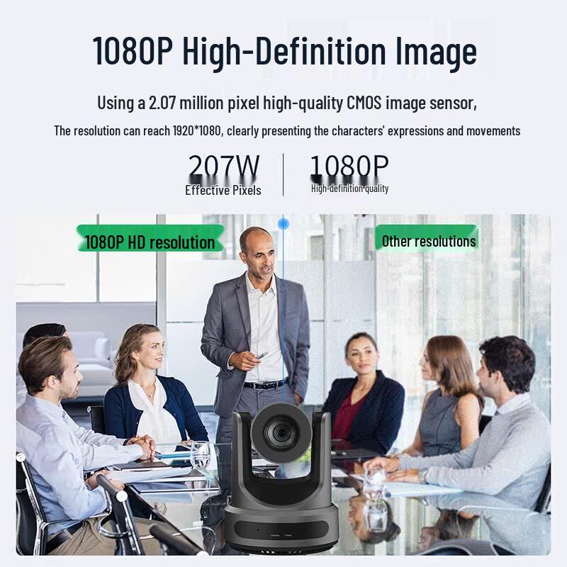 Hong Shi Dao 1080P AI Tracking PTZ Conference Camera (CN version)