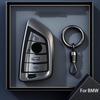 Титановый Серый для BMW X1 X3 X4 X5 X6 F15 F16 G30 3 5 7 Серии G11 F48 Чехол-крышка для брелока автомобиля Держатель брелока Аксессуары для брелока