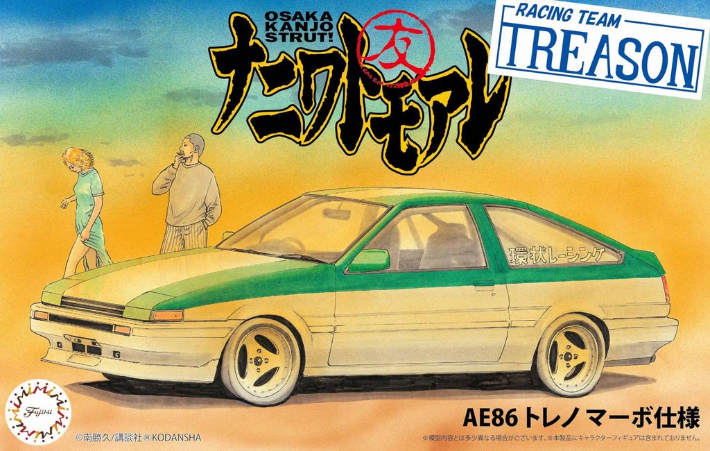 Fujimi Model Серия Naniwa Tomoare 2 AE86 Trueno Спецификация Marbo Пластиковая модель (ФУДЗИМИ) 1/24 Нет.