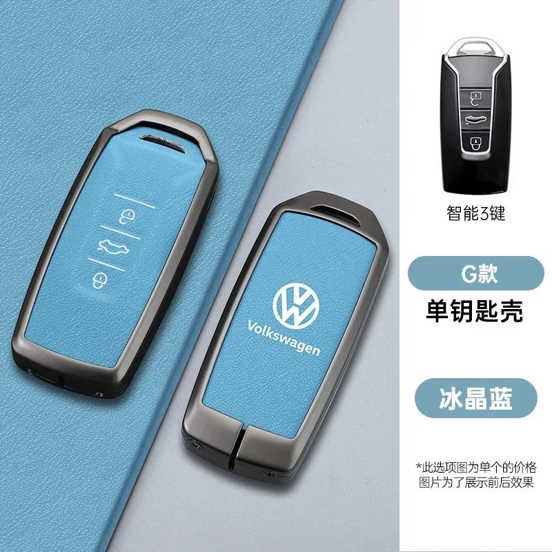 lmn1 Zinc Alloy Leather Car Remote Key Case Cover Protector Holder Shell For VW Volkswagen Touareg 2019 2020 2021 2022 Auto Accessori