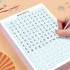 Бумага для практики каллиграфии синшу 20 листов Основные штрихи Бумага для ручки средней жесткости Многофункциональная сетка для прописей Канцелярские товары для письма от руки