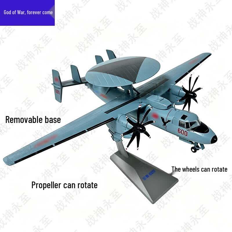Модель самолета ДРЛО «Бог войны» KJ-600