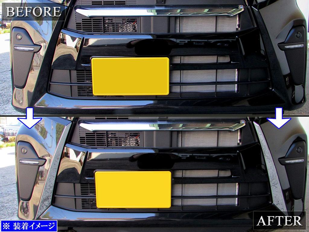 BRIGHTZ Finish Stainless Steel Plated Grille Side Mold for the Tanto Custom Compatible with the and 660 Tanto Customs Ultra-Mirror (2-Piece) (LA650S,