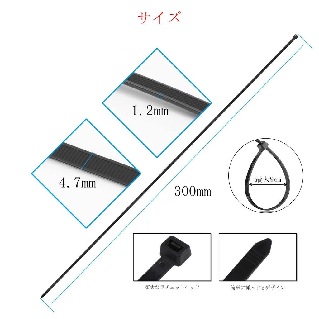 EzySup 500-Count Cable Ties, 300mm Long, 4.7mm Wide, 22kg Tensile Strength, Outdoor Use, Durable, Black (250 Count X 2 Packs)