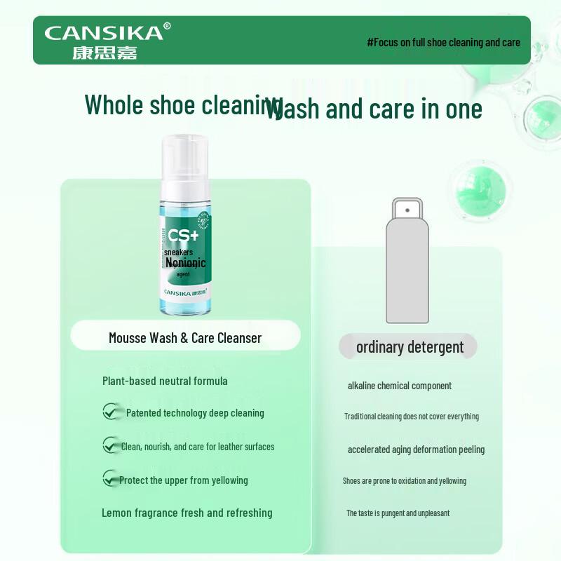 Набор для чистки белой обуви