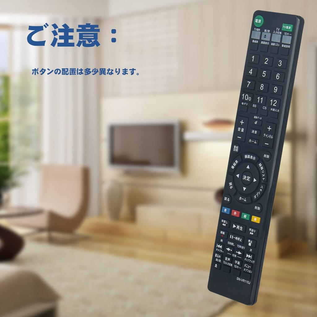 Альтернативный пульт дистанционного управления PerFascin ПОДХОДИТ ДЛЯ рекордера Sony RMT-VR110J(RMTVR110J) BDZ-ZT1700 BDZ-ZW1700 BDZ-ZW2700 BDZ-FT1000 BDZ-FW2000