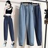 Women's Summer Thin Jeans, Slimming and Fashionable Harem Pants, Cropped Pants