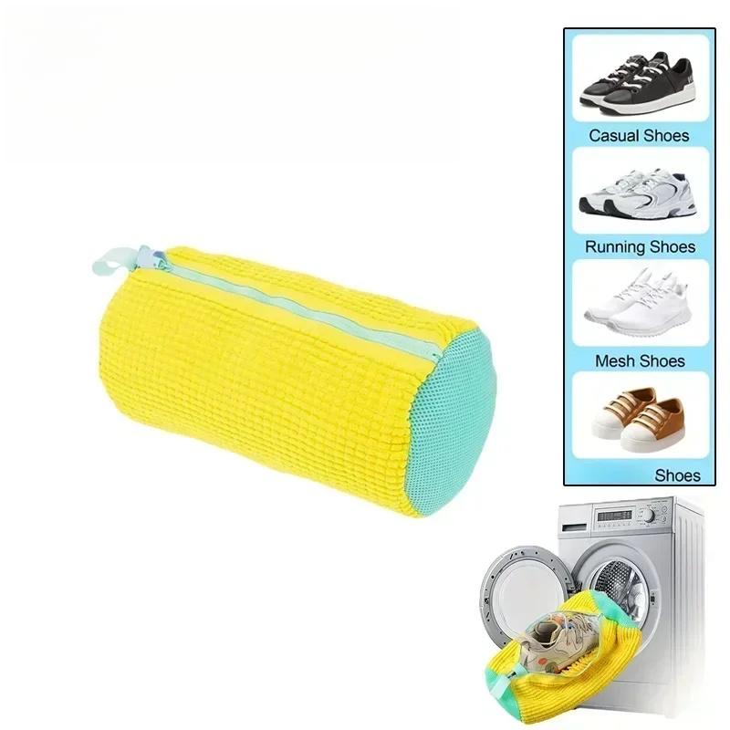 2PCS Durable Shoe Washing Cleaning Machine Bag For Sport Casual Shoe Yellow With Zipper Special Protective Bag Not Prone Damage