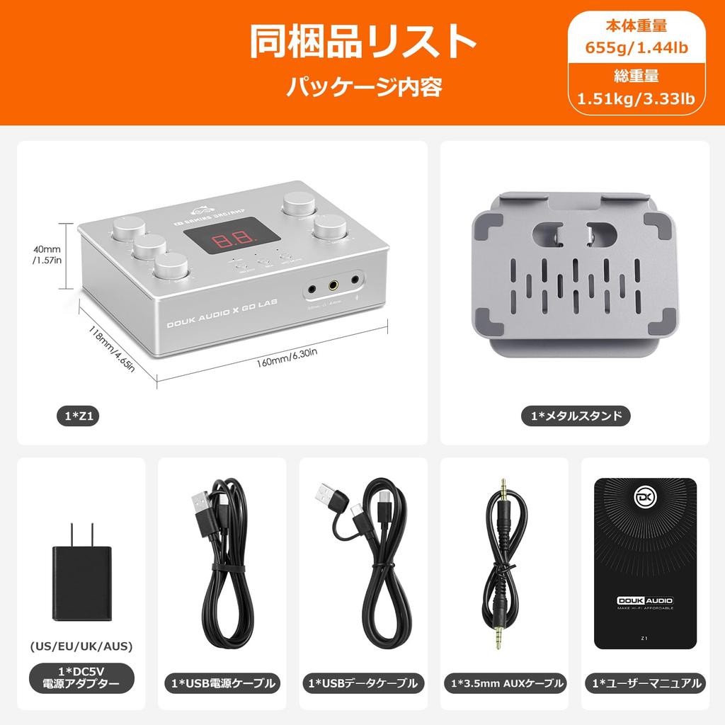 DOUK AUDIO X GD LAB Z1 Игровой ЦАП Игровое Устройство LAB ESS9039Q2M балансный оптимизированный для геймеров и FPS игр Усилитель под наблюдением, ЦАП, 4,4 мм выход,