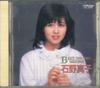 CD MAKO ISHINO - Best Collection (1978-1987) VICL5036 VICTOR MUSICAL 1990 Japan Pop Used