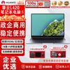 Huawei Бизнес-ноутбук Qingyun L420 (Китайская версия)