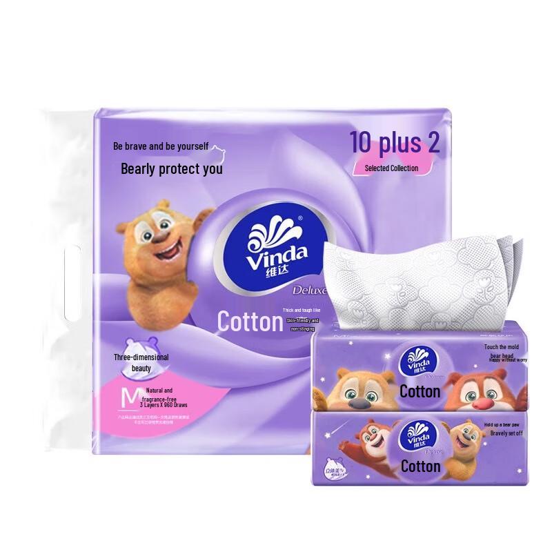 Vinda Bear In The Woods Facial Tissues