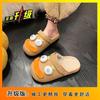 Thick-soled One-pedal Velvet Cotton Shoes Bag Head Half Slippers 2025 Autumn and Winter New Cartoon Fluffy Slippers Women's Outer Wear