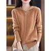 Осенний вязаный кардиган на молнии, женский повседневный однотонный кашемировый свитер с капюшоном, пальто, женский дикий вязаный топ