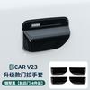 For Chery iCAR iCAUR V23 V23S Door Handle Decor Sticker Door Pull Anti-scratch Protector Cover Modification Exterior Accessories