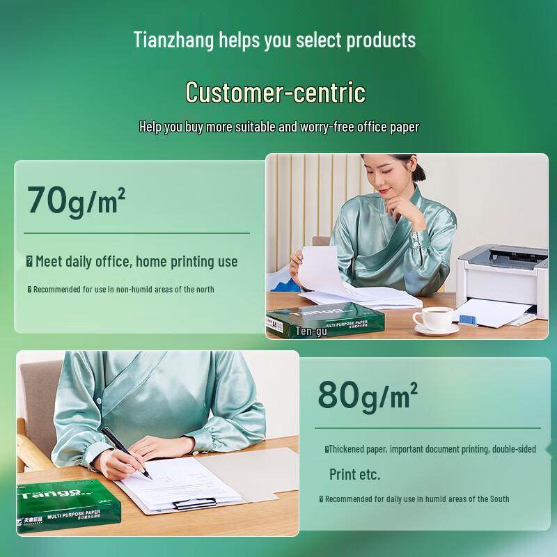Green Tianzhang Rhyme A4 Copy Paper, 70gsm/80gsm, 100 Sheets