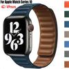 Кожаный ремешок для Apple Watch Band 42 мм 46 мм 45 мм 44 мм 40 мм Оригинальный магнитный ремешок-петля iWatch Ultar 2 49 мм 10 9 8 7 SE