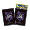 Pokemon Center Original Deck Shield Premium Gloss Gilgard COOL×METAL