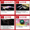 DUEL YO-ZURI Egi EbiQ 3.0 No. 13: Daytime Pink Squid Fishing, Giant Squid, Egiing