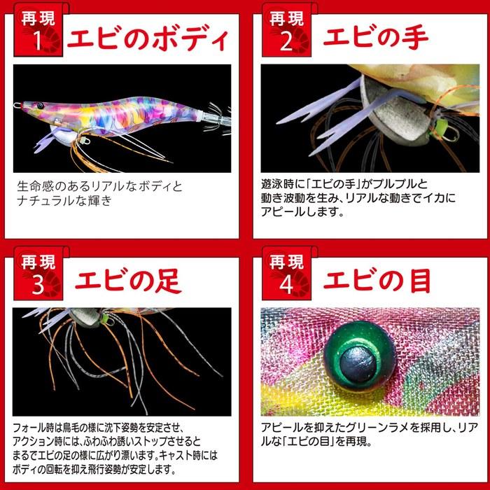DUEL YO-ZURI Egi EbiQ 3.0 No. 13: Daytime Pink Squid Fishing, Giant Squid, Egiing