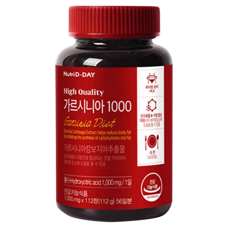 Nutridday Гарциния 1000