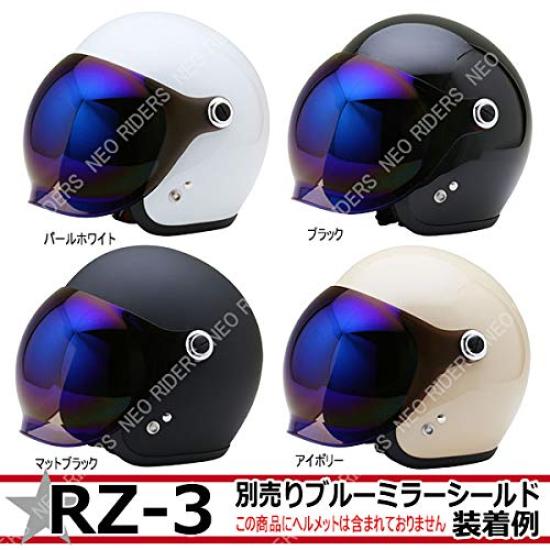 Совместимый с NEORIDERS синий зеркальный визор RZ-3,