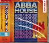 CD MAREEN Abbahouse CTCR11023 Cutting Edge 1996 Япония Танцевальная Электроника Б/У