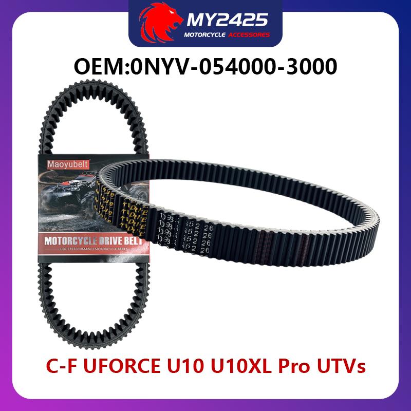 0NYV-054000-3000 drive belt For C-F UFORCE U10 U10XL Pro UTVs C-FMoto U10 PRO CF1000UZ-8 C-F U10XL PRO CF1000UZ-8L 2025