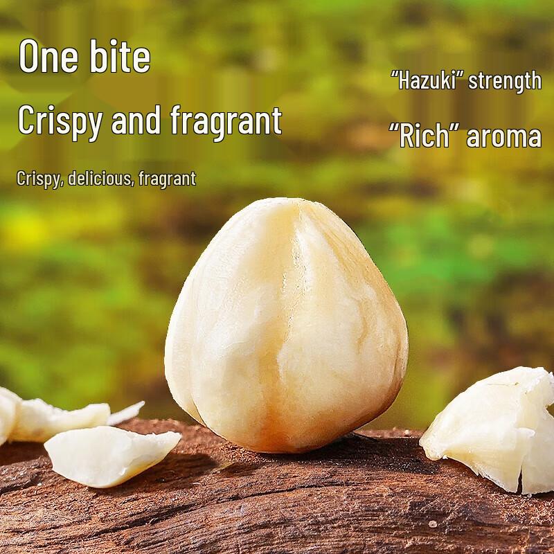 Mei Guo Shi Guang Original Flavor Hazelnut Kernels