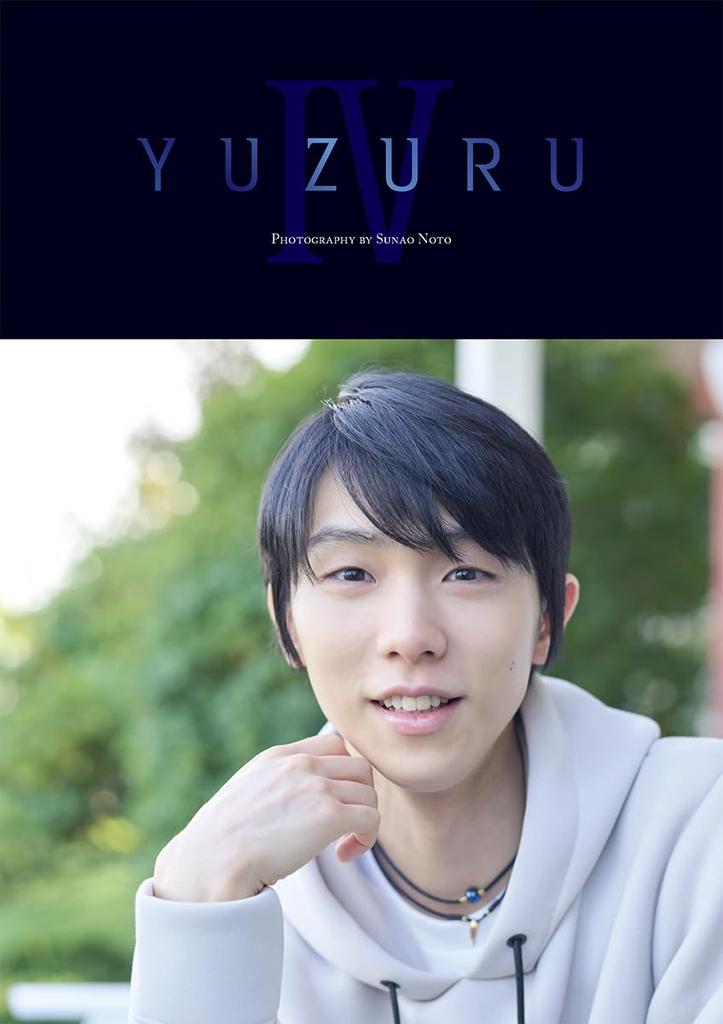 YUZURU IV Фотоальбом Юдзуру Ханю