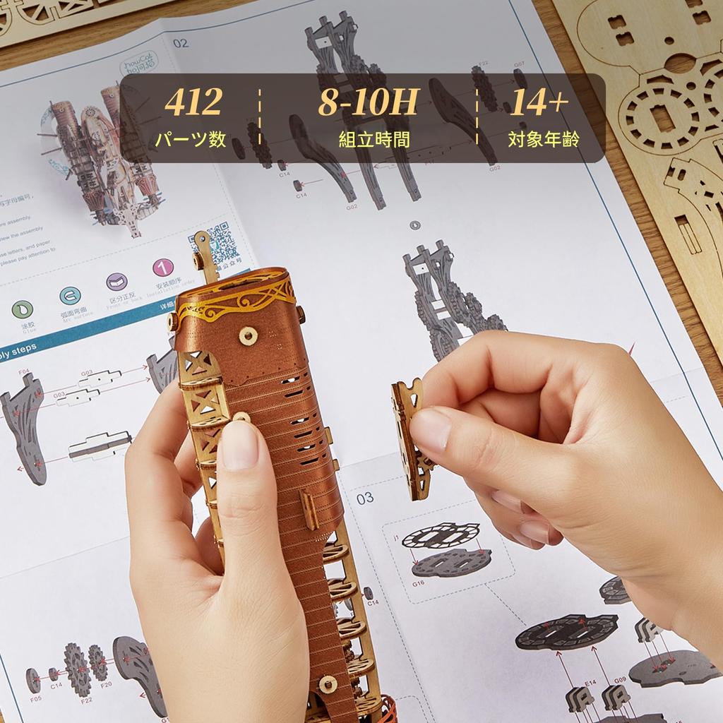 FUNPOLA 3D Пазл Деревянный Пазл 3D Пазлы Лиги Подводный Мир Подводная Лодка Стимпанк DIY Набор для Творчества Набор для Сборки Образовательная Игрушка Сложная Комплексная Модель