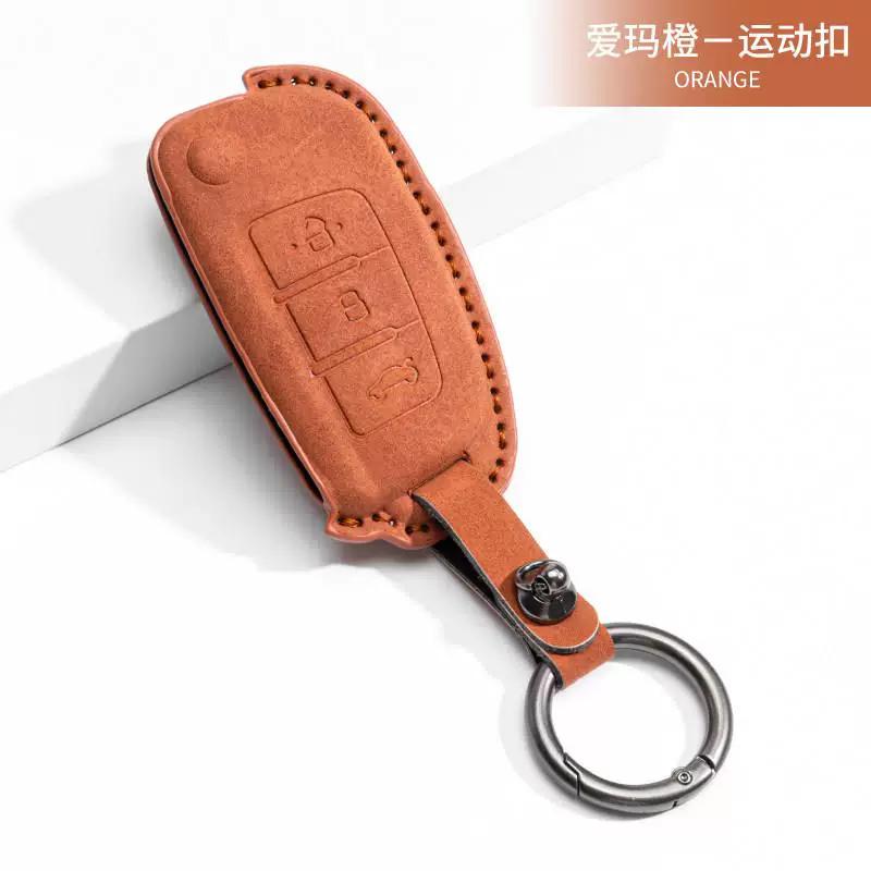 Button Key Protective Cover for Geely EX2 Ultra Youth Dream Freedom Explore Ultra Edition Scratch-resistant Car Accessories
