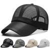 Chic Summer Sun Protection Mesh Baseball Hat For Men And Women With Quick Dry Fabric