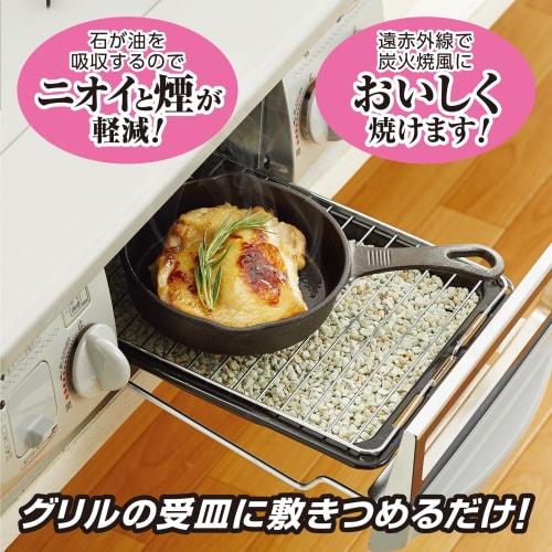Takehara Seikan's Delicious Grill Stone, White, 15 x 3 x 10.5 cm, for authentic cooking with far-infrared rays, A23