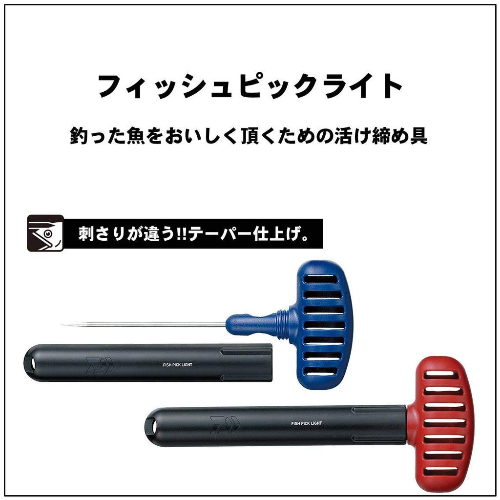 Daiwa Рыболовка Голубая 054515