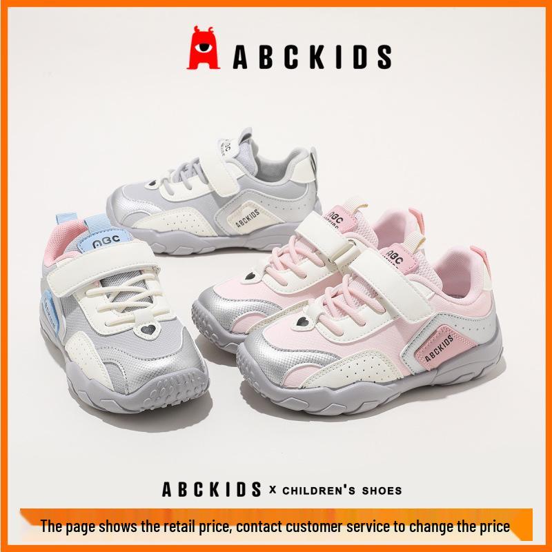 ABCKids Весна 2026 Детские легкие спортивные кроссовки на липучках - Дышащие и повседневные для мальчиков и девочек