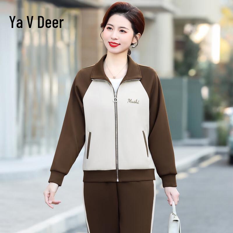 Женский повседневный спортивный кардиганный комплект Yalu