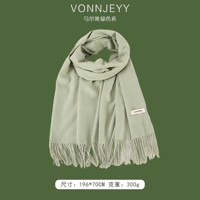 New Mars Green Scarf Women's Winter Atmosphere Shawl Thickened Warm Trend Versatile Men's Christmas Scarf
