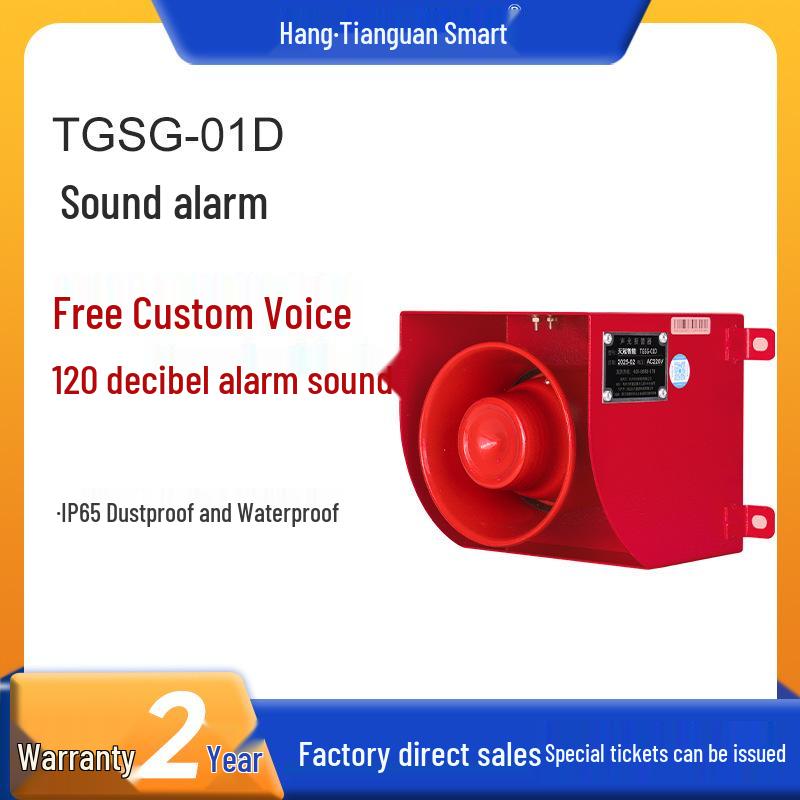 Промышленный звуковой сигнал тревоги - TGSG-01D: 120 дБ, Несколько тонов, 220 В/24 В