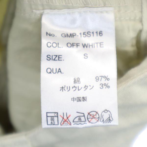 Gramicci Outdoor Pants S Beige Men's Used