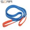 Seira SERA Sling Belt Width 50mm Working Load 1600kg Length 3m [Set of 2]
