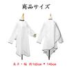 YAARUJEE Парикмахерская стрижка с удлиненным большим для парикмахеров и домашнего использования накидка, ткань, белая, рукава с защитой от морщин, рукава, антистатическая,