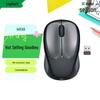 Logitech Беспроводная мышь M235