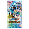 Bandai Kamen Rider Gatchard Ride Chemie Коллекционная карточка ФАЗА:04 (BOX) 10 пакетов