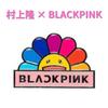[USED] BLACKPINK MURAKAMI Takashi Murakami Kaikai Kiki Pin Badge