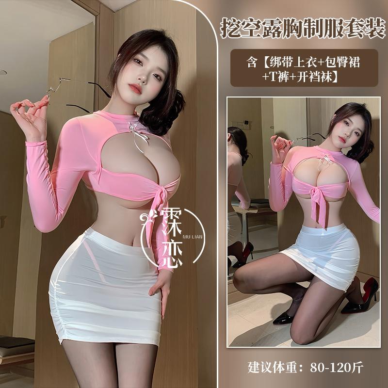 Sexy Lingerie Sexy Leaking Breasts Secretary Hip Skirt Tight Transparent Professional Uniform Suit Nightclub Teacher Play