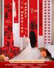 Double Happiness Wedding & Engagement Banner with Curtain Decor - Perfect for Living Room, Bedroom, Ceremony, and Photo Backgrounds