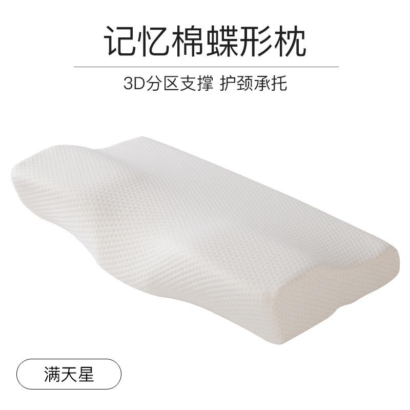 Подушка из пены с эффектом памяти, эргономичная подушка для шеи, удобная защита шеи, подушка из пены с эффектом памяти, бабочка