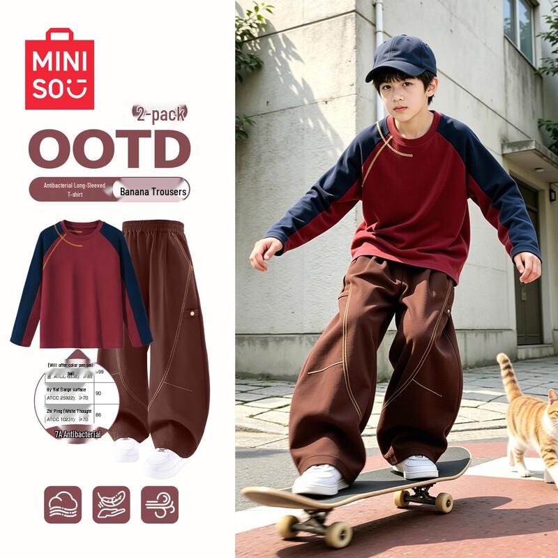 Miniso Kids' Fleece-Lined Thermal Autumn/Winter Set